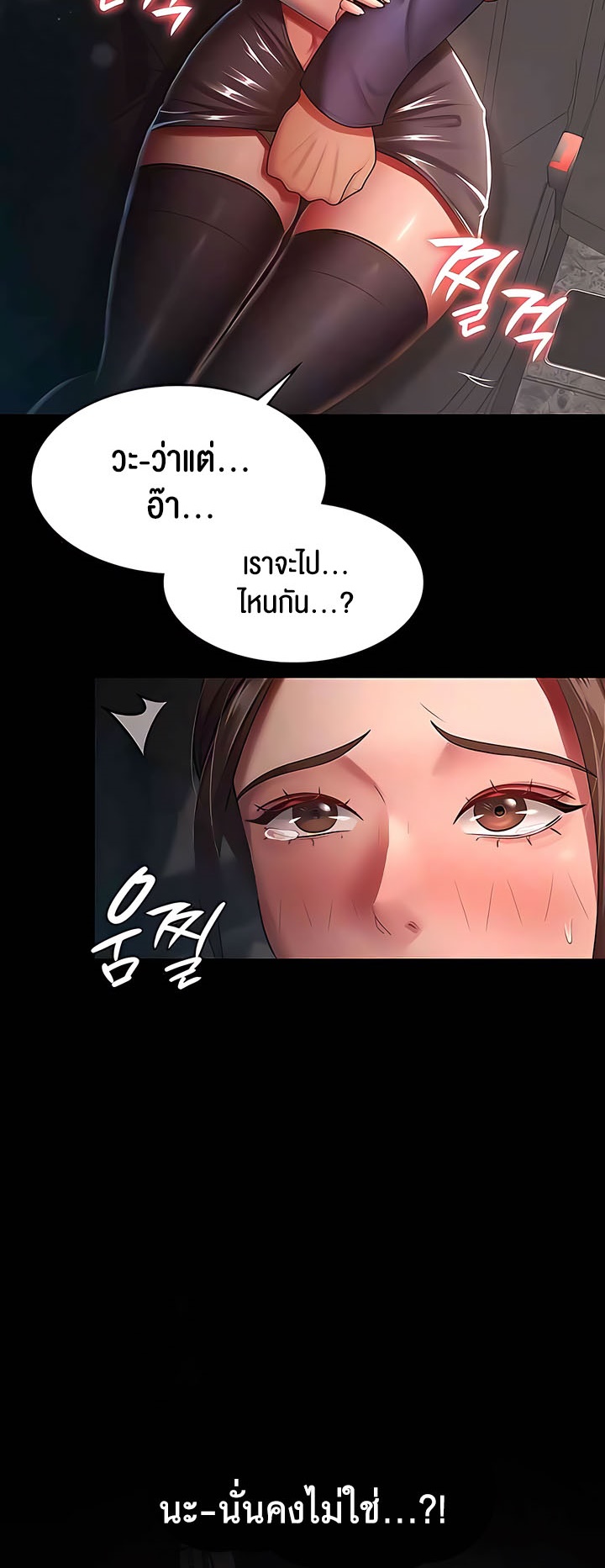 Doujin-Lc- อ่าน โดจิน มังฮวา เกาหลี ญี่ปุ่น จีน แปลไทย Your Wife was Delicious ตอนที่ 1 2 3 4 5 6 7 8 9 10 11 12 13 14 ฟรี ไม่มีโฆษณา อ่าน โดจิน Manhwa เกาหลี ญี่ปุ่น จีน เรามีครบ คัดมาให้เน้นๆ โดจิน 18+ รับประกันความฟินโดย  Doujin Lc